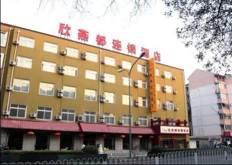 Shindom Inn Beijing Liujiayao Экстерьер фото
